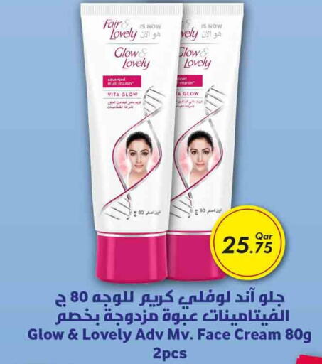 FAIR & LOVELY Face cream  in Rawabi Hypermarkets in Qatar - Al Khor