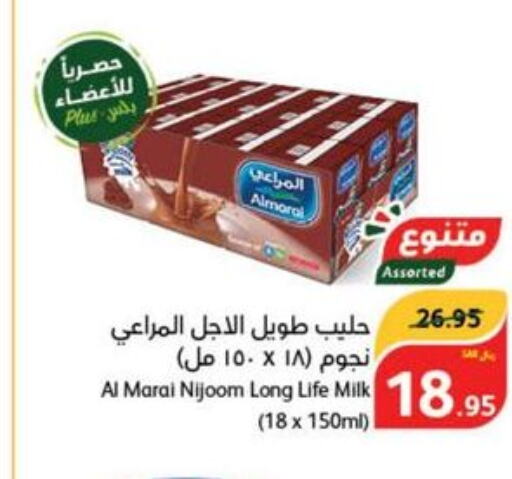ALMARAI Long Life / UHT Milk  in هايبر بنده in مملكة العربية السعودية, السعودية, سعودية - وادي الدواسر