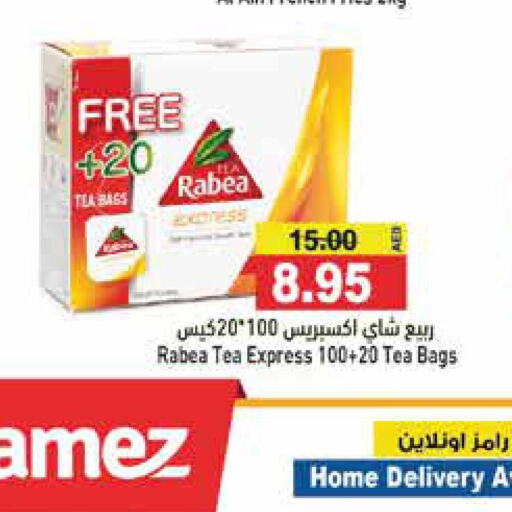 RABEA Tea Powder  in Aswaq Ramez in UAE - Sharjah / Ajman
