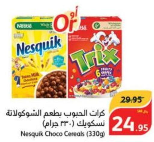 NESQUIK Cereals  in Hyper Panda in KSA, Saudi Arabia, Saudi - Abha