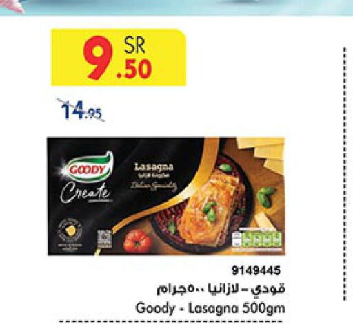 GOODY Lasagna  in بن داود in مملكة العربية السعودية, السعودية, سعودية - الطائف