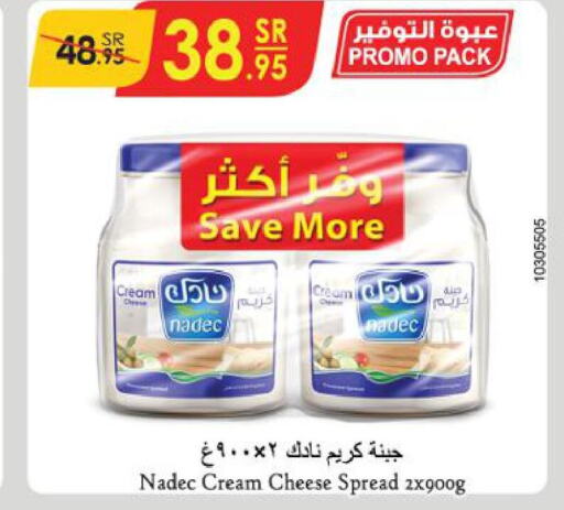 NADEC Cream Cheese  in الدانوب in مملكة العربية السعودية, السعودية, سعودية - خميس مشيط