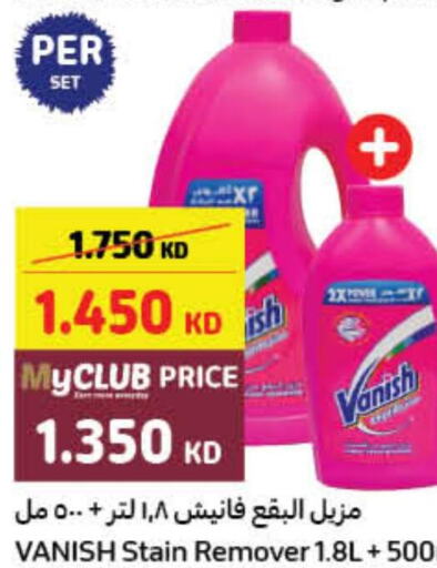VANISH Bleach  in Carrefour in Kuwait - Ahmadi Governorate