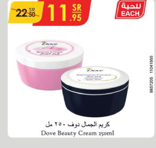 DOVE Face cream  in Danube in KSA, Saudi Arabia, Saudi - Ta'if