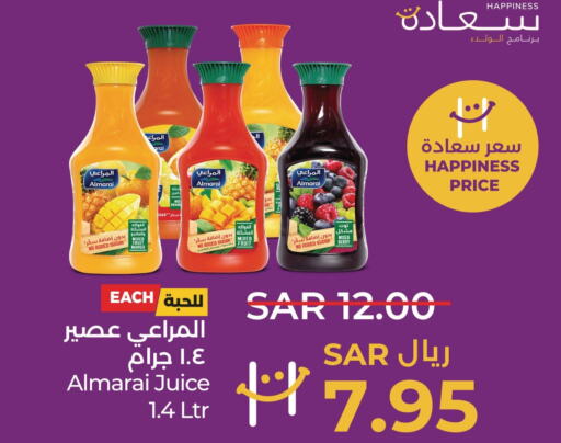 ALMARAI   in LULU Hypermarket in KSA, Saudi Arabia, Saudi - Dammam
