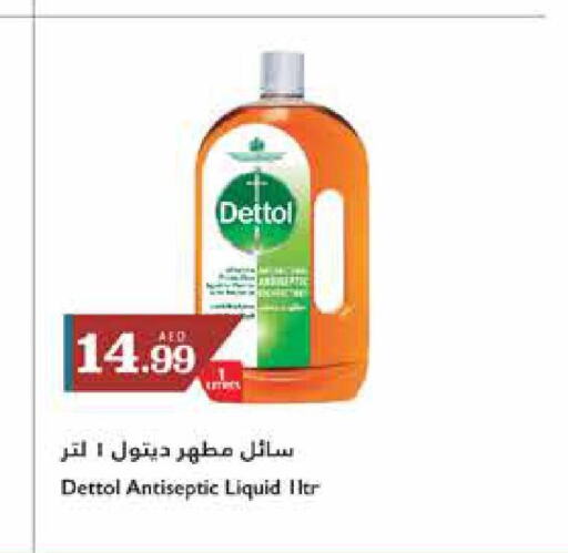 DETTOL Disinfectant  in تروليز سوبرماركت in الإمارات العربية المتحدة , الامارات - الشارقة / عجمان