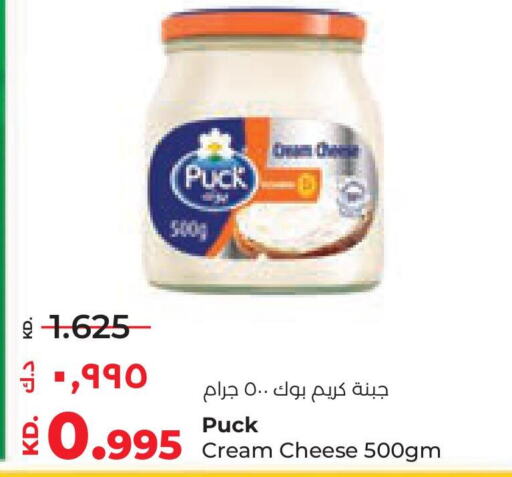 PUCK Cream Cheese  in Lulu Hypermarket  in Kuwait - Jahra Governorate