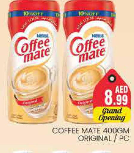 COFFEE-MATE Coffee Creamer  in مجموعة باسونس in الإمارات العربية المتحدة , الامارات - دبي