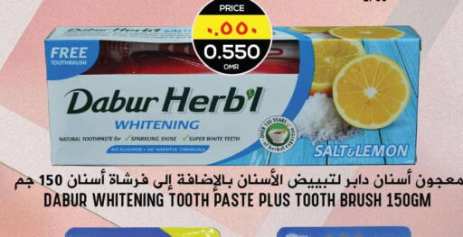 DABUR Toothpaste  in Meethaq Hypermarket in Oman - Muscat