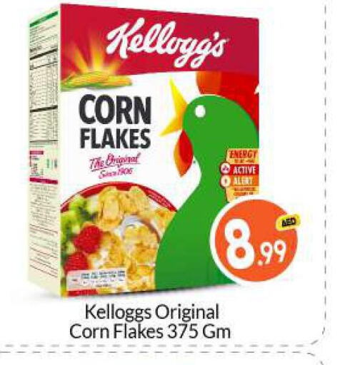 KELLOGGS Corn Flakes  in BIGmart in UAE - Abu Dhabi