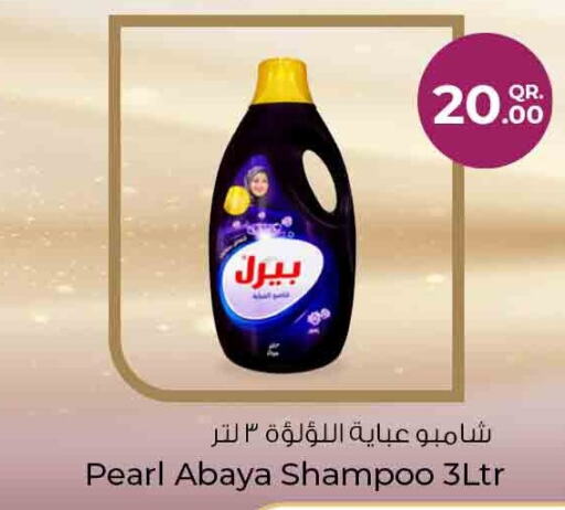 PEARL Abaya Shampoo  in روابي هايبرماركت in قطر - الضعاين