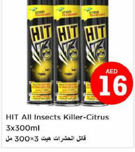 HIT   in Nesto Hypermarket in UAE - Fujairah