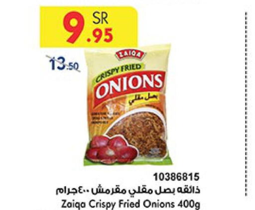  Spices / Masala  in Bin Dawood in KSA, Saudi Arabia, Saudi - Jeddah