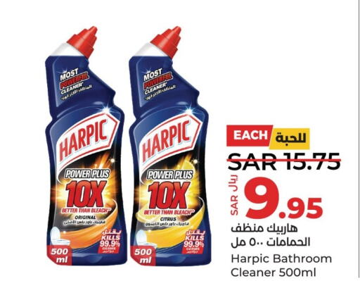 HARPIC Toilet / Drain Cleaner  in لولو هايبرماركت in مملكة العربية السعودية, السعودية, سعودية - سيهات