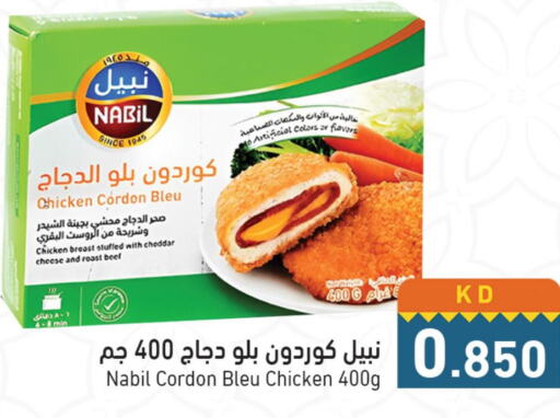  Chicken Breast  in  رامز in الكويت - محافظة الأحمدي