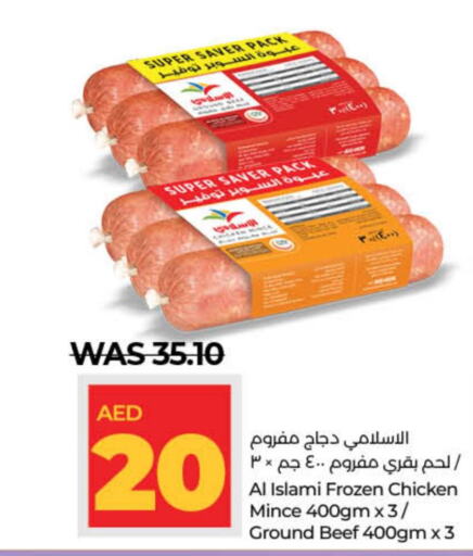 AL ISLAMI Minced Chicken  in Lulu Hypermarket in UAE - Umm al Quwain