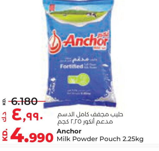 ANCHOR Milk Powder  in لولو هايبر ماركت in الكويت - مدينة الكويت