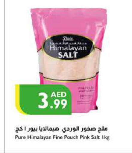  Salt  in إسطنبول سوبرماركت in الإمارات العربية المتحدة , الامارات - الشارقة / عجمان