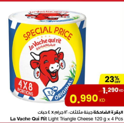 LAVACHQUIRIT Triangle Cheese  in مركز سلطان in الكويت - مدينة الكويت
