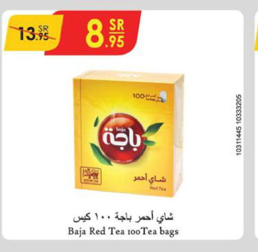 BAJA Tea Bags  in الدانوب in مملكة العربية السعودية, السعودية, سعودية - عنيزة