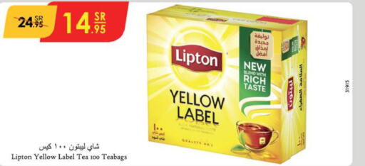 Lipton Tea Bags  in الدانوب in مملكة العربية السعودية, السعودية, سعودية - مكة المكرمة