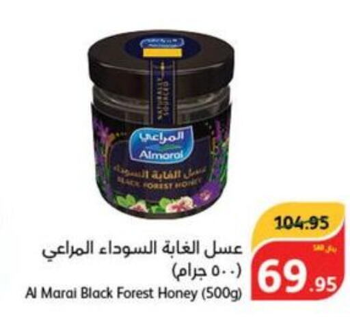 ALMARAI Honey  in هايبر بنده in مملكة العربية السعودية, السعودية, سعودية - بيشة