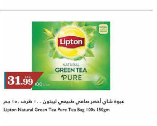 Lipton Green Tea  in تروليز سوبرماركت in الإمارات العربية المتحدة , الامارات - الشارقة / عجمان