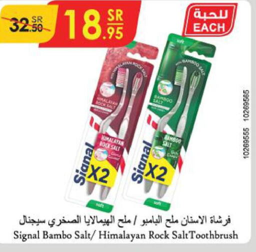 SIGNAL Toothbrush  in Danube in KSA, Saudi Arabia, Saudi - Tabuk