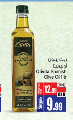 OLIVITA Olive Oil  in أنصار مول in الإمارات العربية المتحدة , الامارات - الشارقة / عجمان