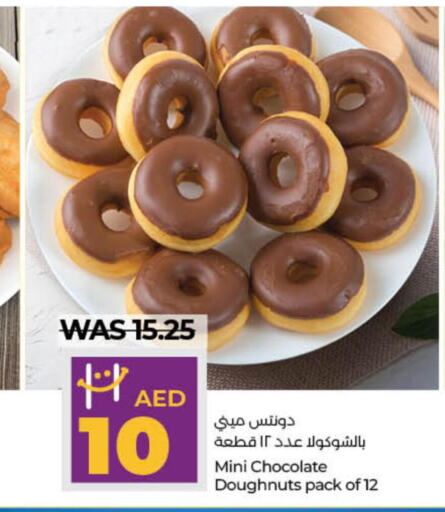 BETTY CROCKER Cake Mix  in Lulu Hypermarket in UAE - Umm al Quwain