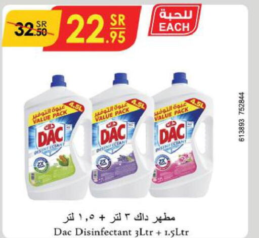 DAC Disinfectant  in الدانوب in مملكة العربية السعودية, السعودية, سعودية - خميس مشيط