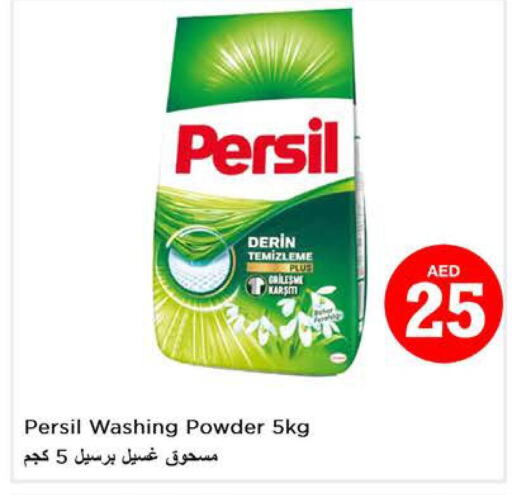  Detergent  in Nesto Hypermarket in UAE - Ras al Khaimah