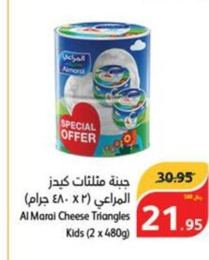 ALMARAI Triangle Cheese  in هايبر بنده in مملكة العربية السعودية, السعودية, سعودية - جازان