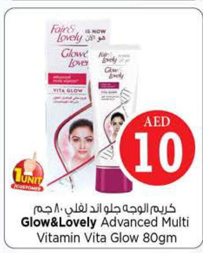 FAIR & LOVELY Face cream  in Nesto Hypermarket in UAE - Ras al Khaimah