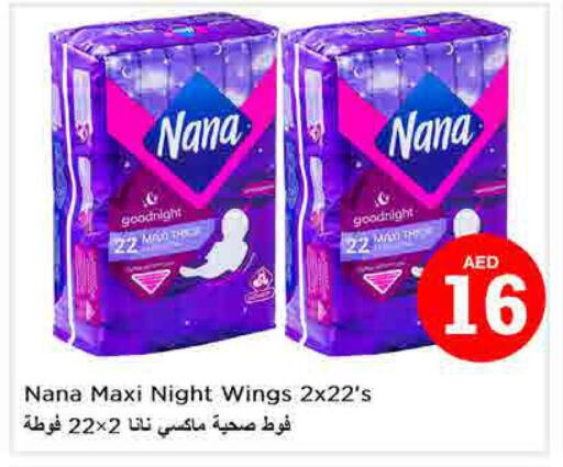 NANA   in Nesto Hypermarket in UAE - Sharjah / Ajman