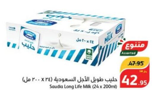 SAUDIA Long Life / UHT Milk  in هايبر بنده in مملكة العربية السعودية, السعودية, سعودية - سيهات