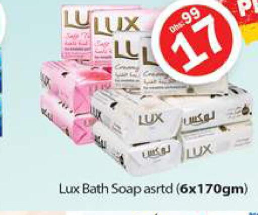 LUX   in Gulf Hypermarket LLC in UAE - Ras al Khaimah