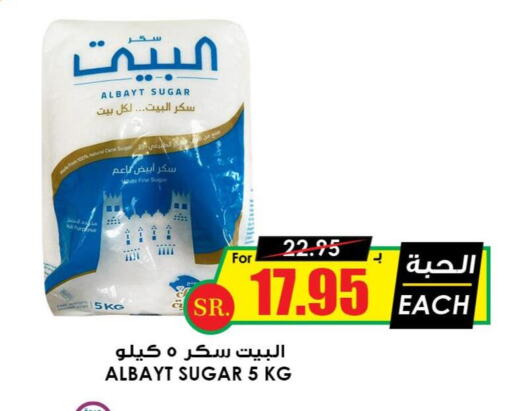 SUNTOP   in Prime Supermarket in KSA, Saudi Arabia, Saudi - Dammam