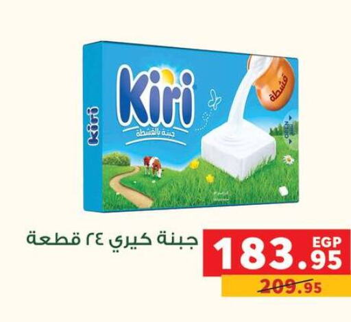 KIRI   in بنده in Egypt - القاهرة