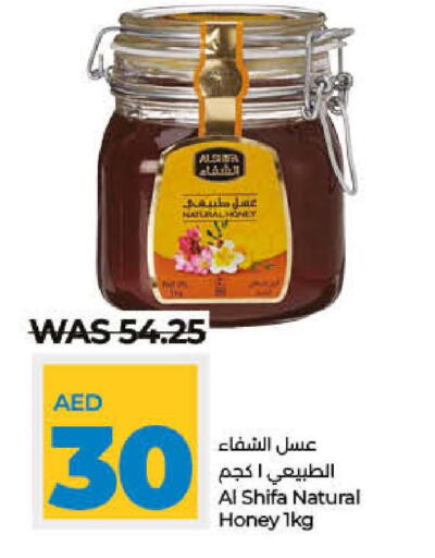 AL SHIFA Honey  in Lulu Hypermarket in UAE - Ras al Khaimah