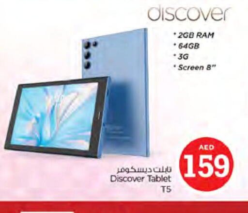 APPLE iPad  in نستو هايبرماركت in الإمارات العربية المتحدة , الامارات - دبي