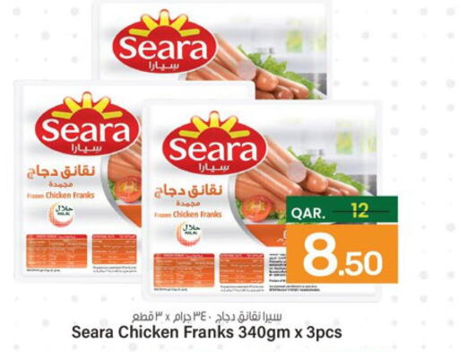 SEARA Chicken Franks  in باريس هايبرماركت in قطر - الشحانية