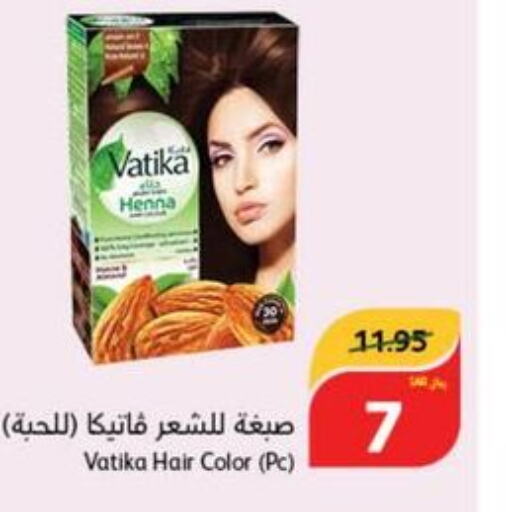 VATIKA Hair Colour  in هايبر بنده in مملكة العربية السعودية, السعودية, سعودية - حفر الباطن
