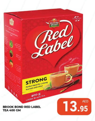 RED LABEL Tea Powder  in كيرالا هايبرماركت in الإمارات العربية المتحدة , الامارات - رَأْس ٱلْخَيْمَة