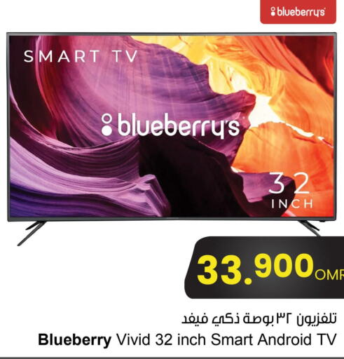  Smart TV  in Sultan Center  in Oman - Muscat