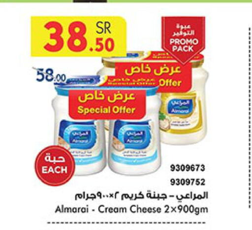 ALMARAI Cream Cheese  in Bin Dawood in KSA, Saudi Arabia, Saudi - Mecca