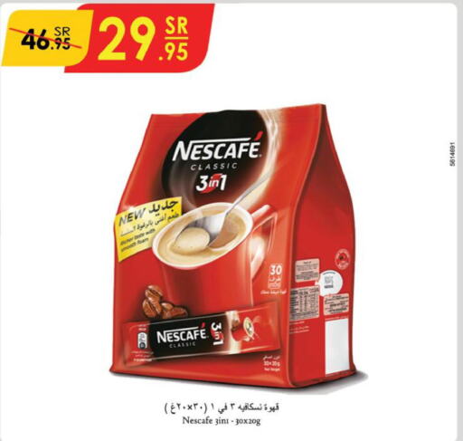 NESCAFE Coffee  in Danube in KSA, Saudi Arabia, Saudi - Tabuk
