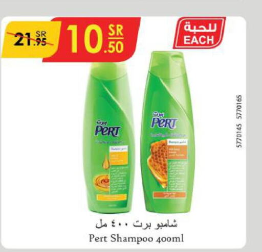 Pert Plus Shampoo / Conditioner  in Danube in KSA, Saudi Arabia, Saudi - Al-Kharj