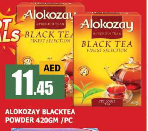 ALOKOZAY Tea Powder  in Azhar Al Madina Hypermarket in UAE - Sharjah / Ajman