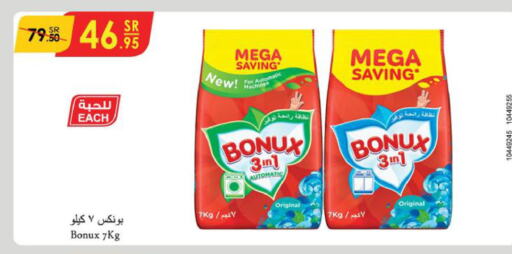 BONUX Detergent  in Danube in KSA, Saudi Arabia, Saudi - Riyadh